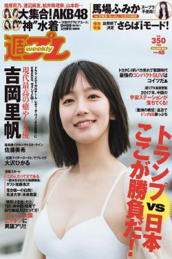 亚洲欧美激情视频